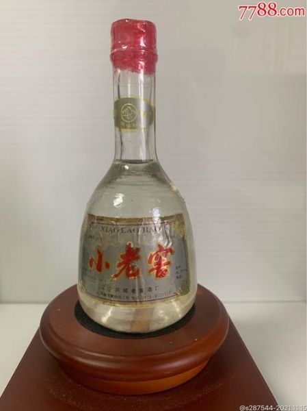 卖小老窖的电话号码