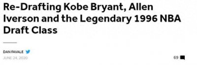 ​美媒重排96年NBA选秀顺位！艾弗森不再是状元，马布里仅排第九名