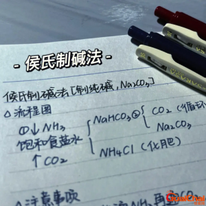 ​侯氏制碱法方程式 侯氏制碱法原理