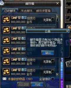 ​DNF大商的自述：谈一谈我对囤货的理解