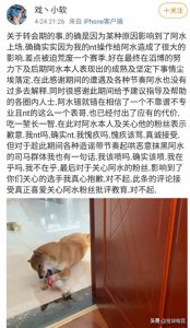 ​阿水离开IG的真正原因连王校长都被气坏了阿水为此赔偿100万