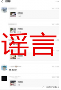 ​碧桂园发生命案，一男子被砍倒，事发柳州？网警：发生在外地