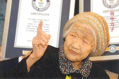 ​阿丽米罕：清朝80后，目前仍然健在，已经135岁，吉尼斯为何不认