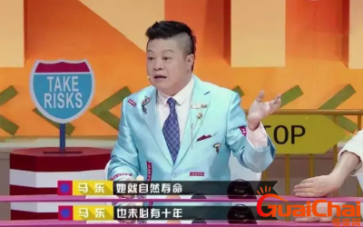 ​马东人生归零在创造性的辉煌-这背后是信念的坚持