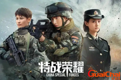 ​特战荣耀班长是谁演的？特战荣耀这6位演员真的是兵王吗？