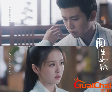 ​《周生如故》古装剧甜虐天花板-《周生如故》撑起BE美学天花板