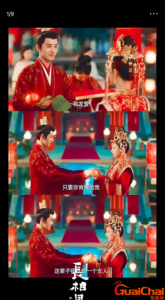 ​《长相思2》剧情大曝光-35集删减成21集很多名场面等你解锁