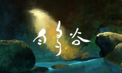 ​国风元素动画《白鸟谷》：片中少年追寻白鸟，亦如人生的必经之路