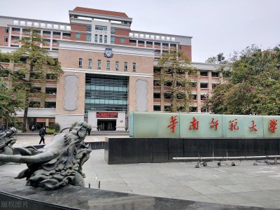 ​师范类专业有哪些，具体该如何选择，读什么大学更吃香？