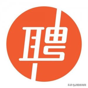 ​「济阳在线」济阳最新招聘信息发布！工资高、待遇好