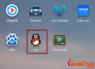 ​qq收藏如何找到  有没有快捷的打开方法呢