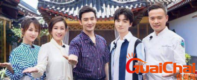 ​中餐厅第一季在哪里拍摄的？成员都有哪些？