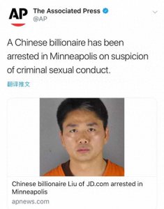 ​刘强东的脸盲症，是怎么回事？