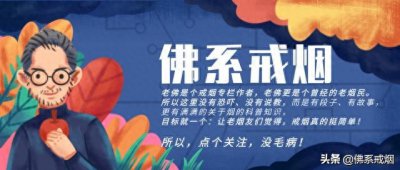 ​戒烟全靠意志力硬抗？不全对 掌握技巧就能事半功倍