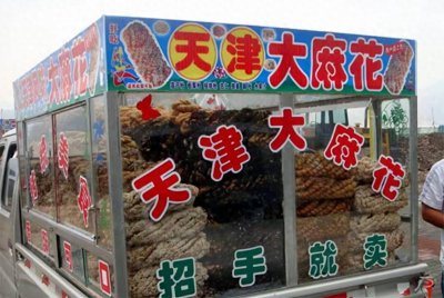 ​天津大麻花，究竟是一锤子买卖?还是打着卖麻花名义的贩卖集团?