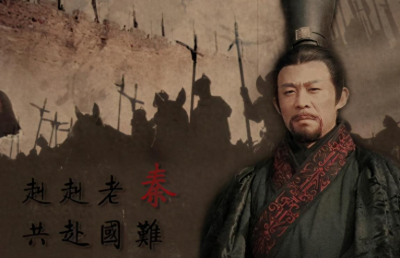 ​灭义渠，平季君之乱，秦国横强天下，有宣太后一半军功章