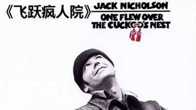 ​深度分析女子被强制送入精神病院事件，是什么让正常人有口难言？