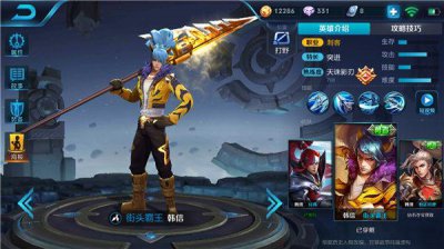 ​国士无双-韩信进阶攻略