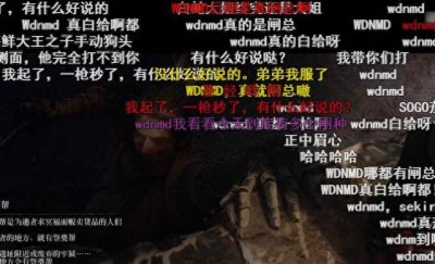 ​CSGO：“闸总”，“WDNMD” 斗鱼最具“素质”的主播原来是他？