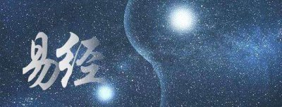 ​读《易经》的人太可怕