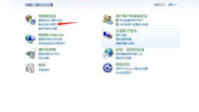 ​一键还原精灵使用教程（电脑还原精灵使用方法）