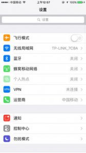 ​苹果id密码忘了怎么办手机号码也换了(苹果id密码忘了怎么办手机号码也换了收不