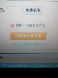 ​银行卡被银行系统锁定怎么解锁(银行卡涉及诈骗被冻结怎么解决)