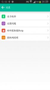 ​根据手机号怎么定位找人(不用对方同意追踪手机位置的软件)
