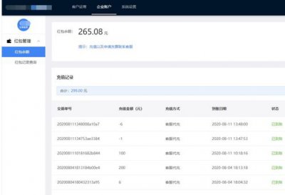 ​下雨天销售给客户群发短信(下雨天给客户群发短信的内容怎么发)