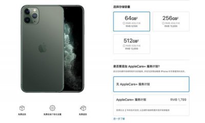 ​苹果11promax怎么样 优点和缺点