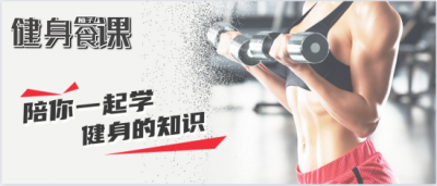 ​左旋肉碱效果 减肥吃左旋肉碱有效吗？根据科学论文验证有关左旋肉碱的真相