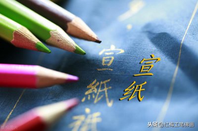 ​中国画之最 最早的纸画有2种说法 打破自古之纸寿千年绢八百