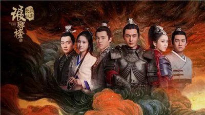 ​琅琊榜人物群像之萧元启:可悲可叹的篡位者！