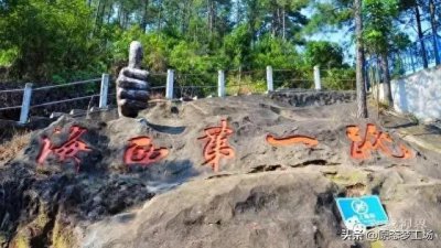 ​「永泰旅游」休闲景区3：大樟溪蹦极