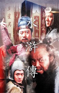 ​水浒英雄排名 ！《水浒传》十大高手，武松勉强上榜，林冲只能排第二