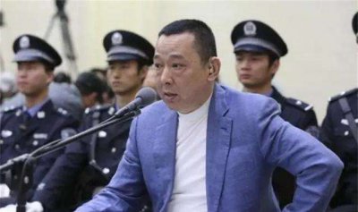​“四川首富”刘汉：为汶川捐5000万，被抓时家中搜出一个排的武器
