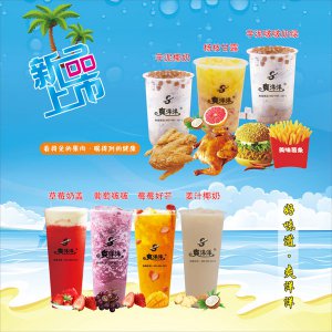 ​奶茶十大排行榜10强(奶茶排名前十品牌)