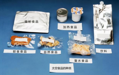 ​太空厕所“演变史”：神舟13号航天员在太空住6个月，怎么如厕？