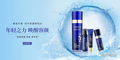 ​组织、策划传销！“曼瑜天雅”公司被罚没1838万余元