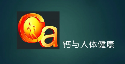 ​缺钙吃什么补得最快（缺钙了不一定非要吃钙片！真正补钙的是这4种食物，别再