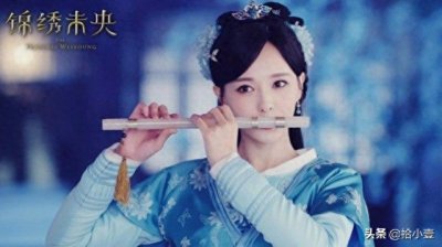 ​6年后看《锦绣未央》：才懂为李未央挡剑的拓跋余爱得有多狠