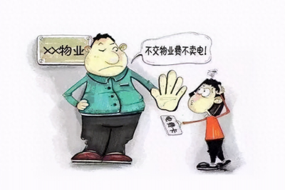 ​投诉物业找哪个部门？打什么电话？投诉物业最有效的方法