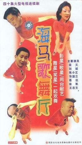 58岁梁天出身名门背景深,追蔡明被拒,妻子是大美女