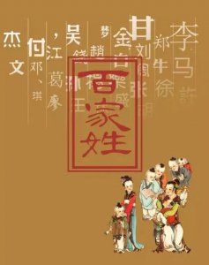 ​訾怎么读？求求你，别再读错我的姓！