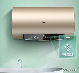 ​电热水器哪个牌子好质量好又安全？小编揭秘选购攻略