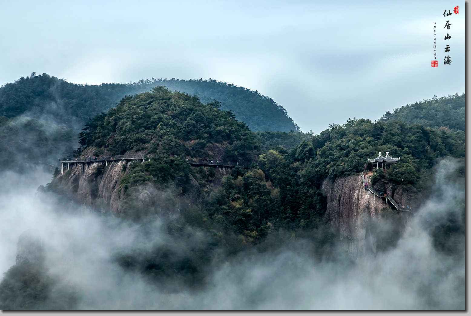 576是哪的区号(美丽浙江——台州仙居)"