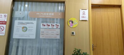 ​HPV检查多少钱 大型社死体验之第一次做妇科检查