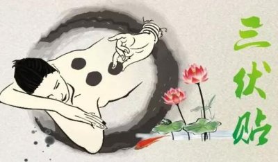 ​三伏贴可以去湿气吗 三伏贴贴哪里可以去湿气