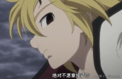 ​七大罪：魔神族最精锐战士，十诫的实力排名