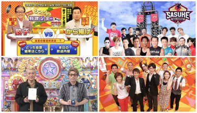 ​日本综艺节目有哪些呢（8大经典日本综艺节目）